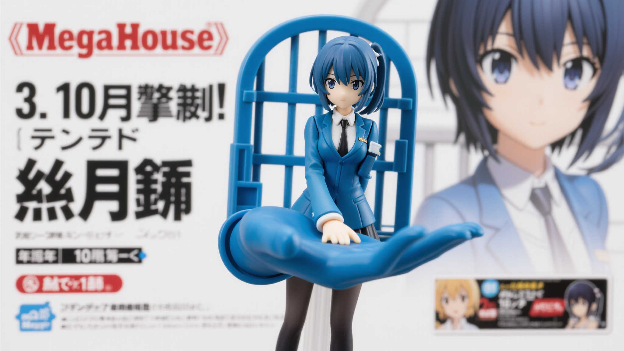 MegaHouse《蓝色监狱》糸师凛掌心模型 10月震撼登场 MegaHouse《蓝色监狱》糸师凛掌心模型 10月震撼登场
