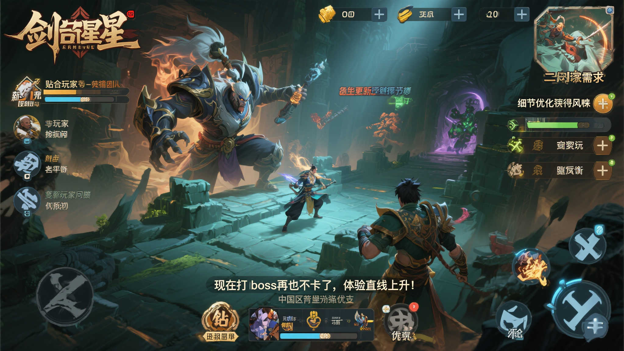 《剑星》国区销量夺冠引热议，精彩招式频现成焦点