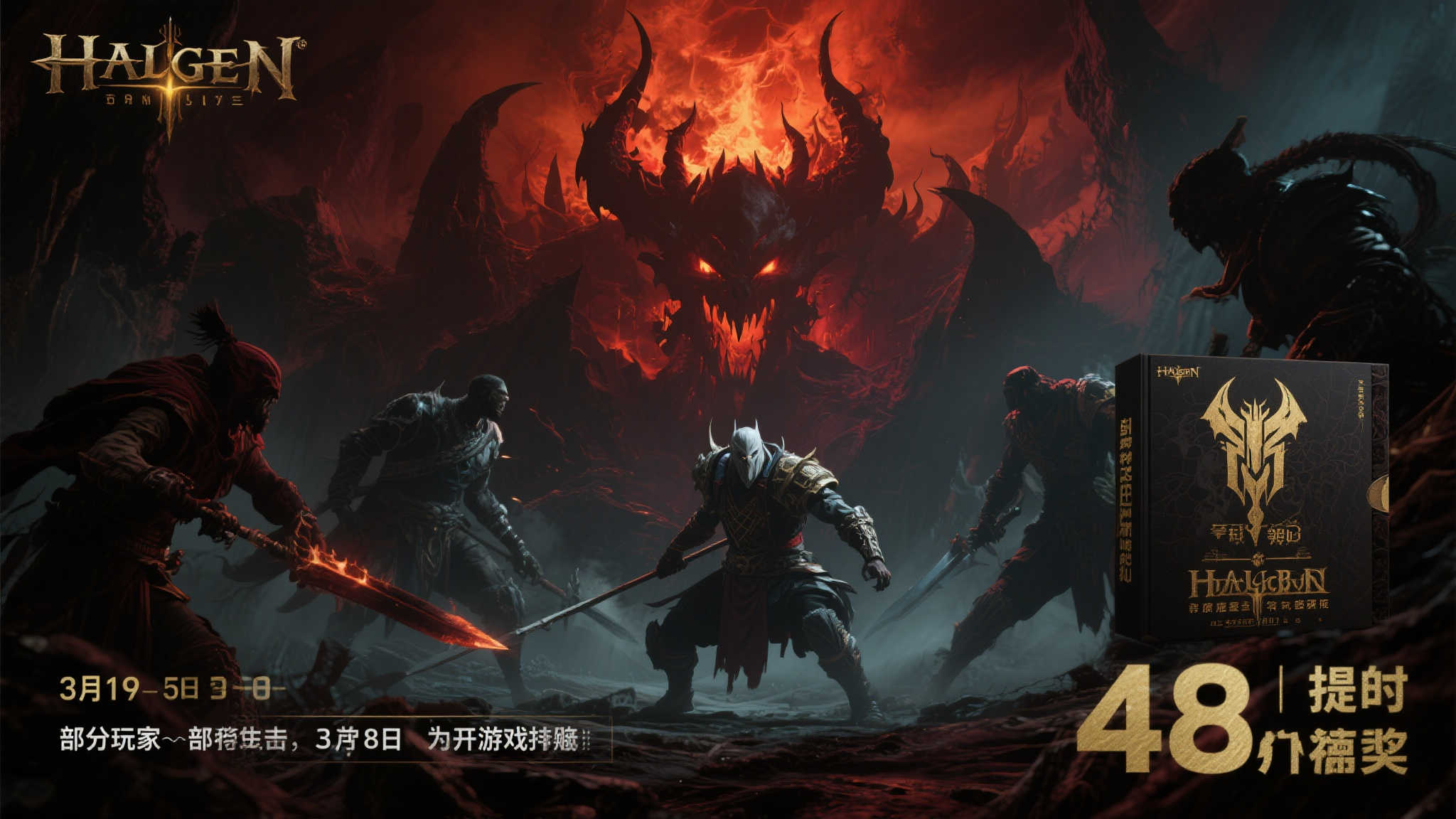 重磅揭晓!《毁灭战士:黑暗时代》全球发售时刻表出炉 重磅揭晓!《毁灭战士:黑暗时代》全球发售时刻表出炉